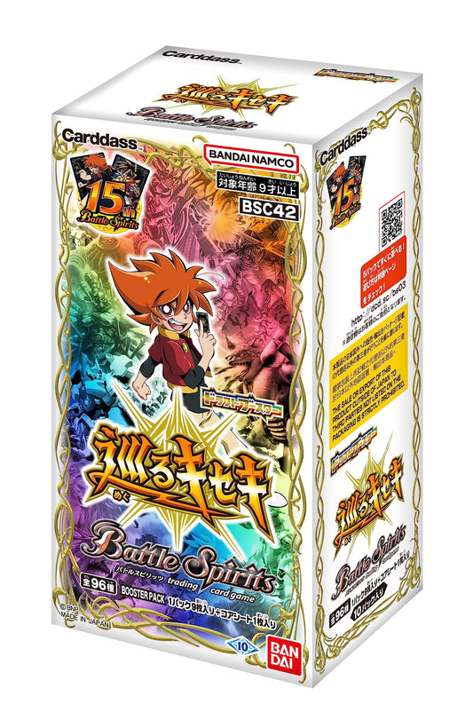 BANDAI Battle Spirits Draft Booster Circling Kiseki [BSC42] (Box) Pack of 10