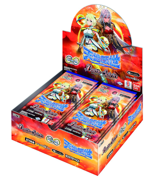 BANDAI Battle Spirits Contract Edition Chapter 2 Tenchi Rebirth Booster Pack [BS73] (Box) 18 Pack