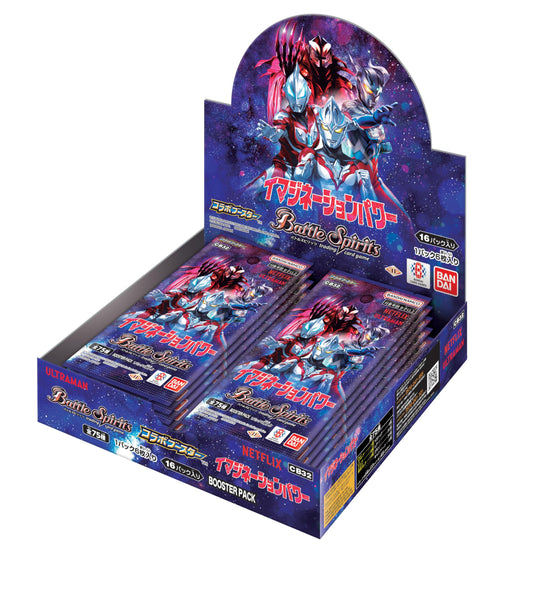 BANDAI Battle Spirits Collaboration Booster Ultraman Imagination Power Booster Pack [CB32] (Box) 16 Pack