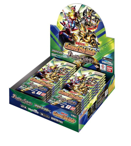 BANDAI Battle Spirits Collaboration Booster Kamen Rider Exceed the limit Booster Pack (CB31) (Box) 16 Pack